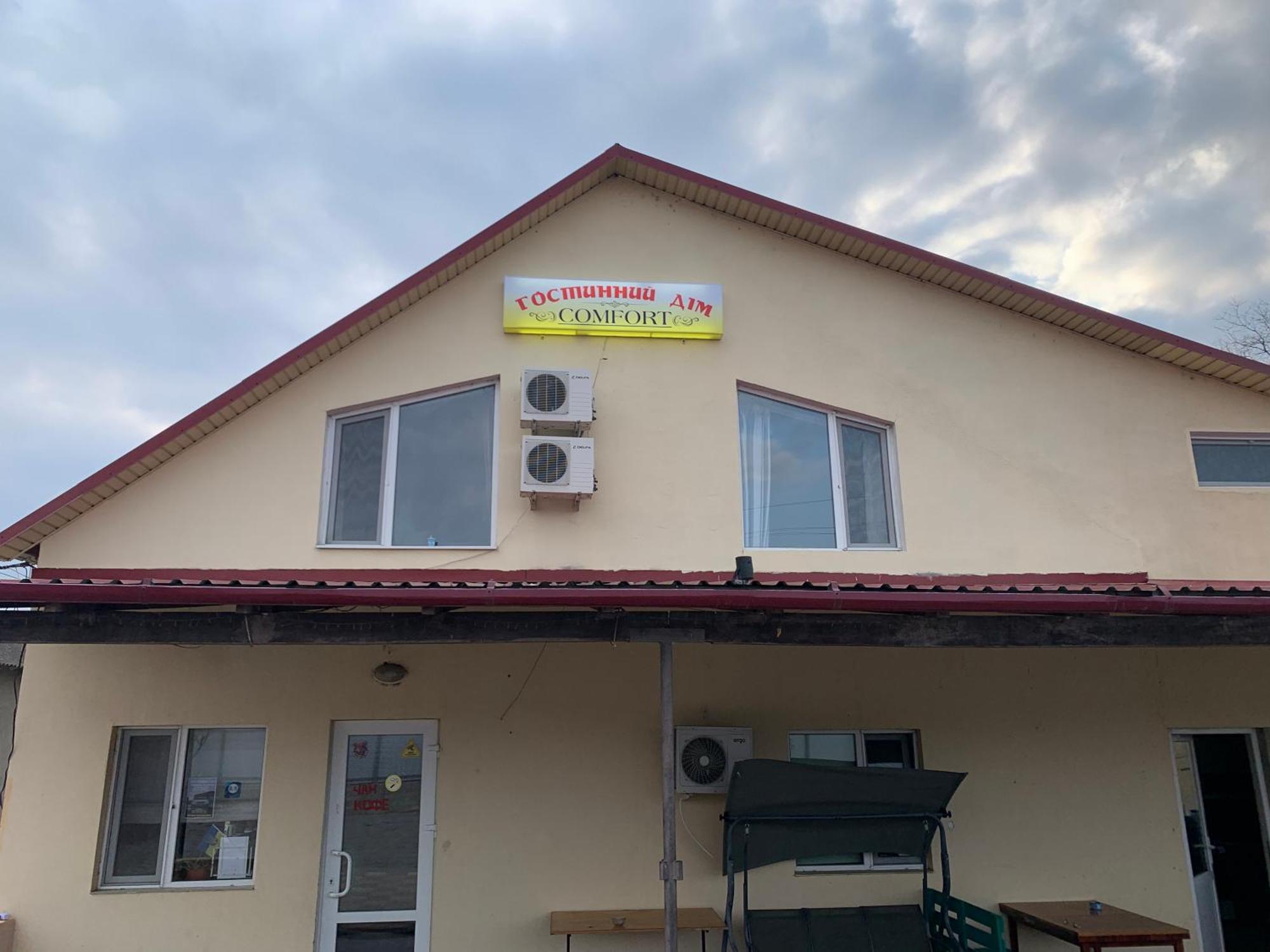 Гостиный Дом Comfort Reni Exteriér fotografie